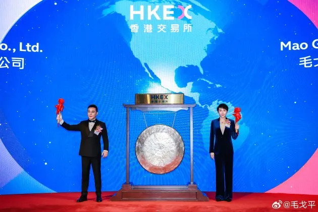 Mao Geping, China’s Celebrity Makeup Artist Brand, Makes $300 Million Market Debut in Hong Kong